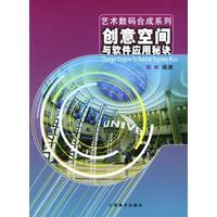 軟件工程與開發(fā)項目管理在應(yīng)用軟件開發(fā)中的實踐與挑戰(zhàn)